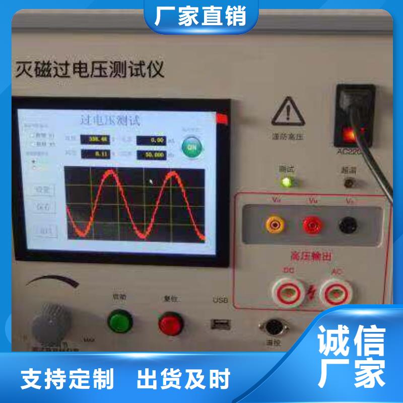 水内冷发电机定子绕组绝缘测试仪批发优势