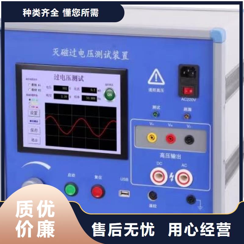 便携式电量波形记录仪同城公司