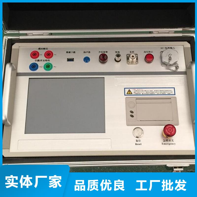 电动机经济运行测试仪实力厂家物流配货上门