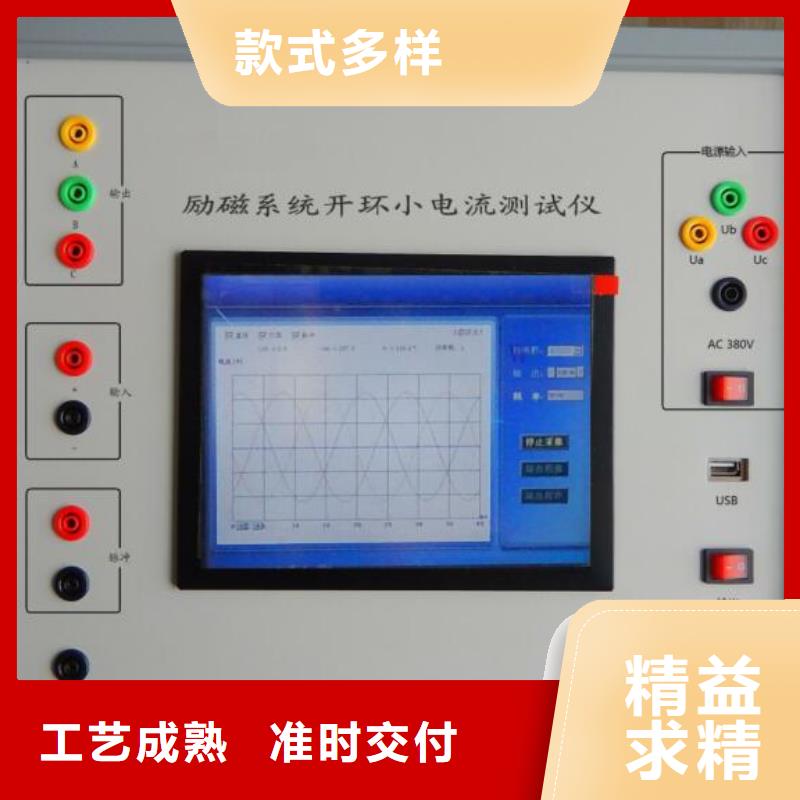 录波仪大电流发生器厂家大量现货附近生产厂家