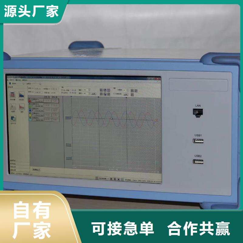 录波仪_【智能配电终端测试仪】质量优价格低严选用料