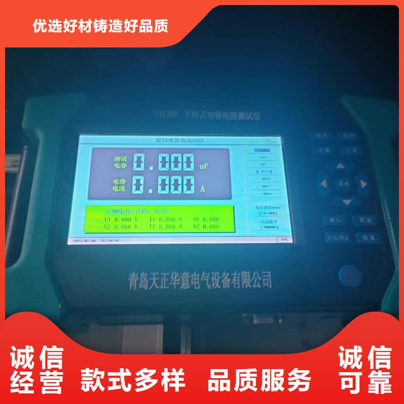 电容电流测试仪,智能变电站光数字测试仪厂家定制大量现货供应