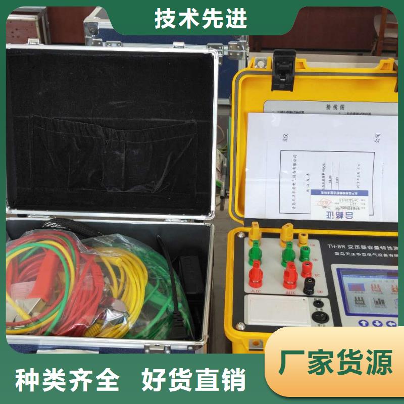 变压器容量特性测试仪【直流高压发生器】产地货源实力大厂家