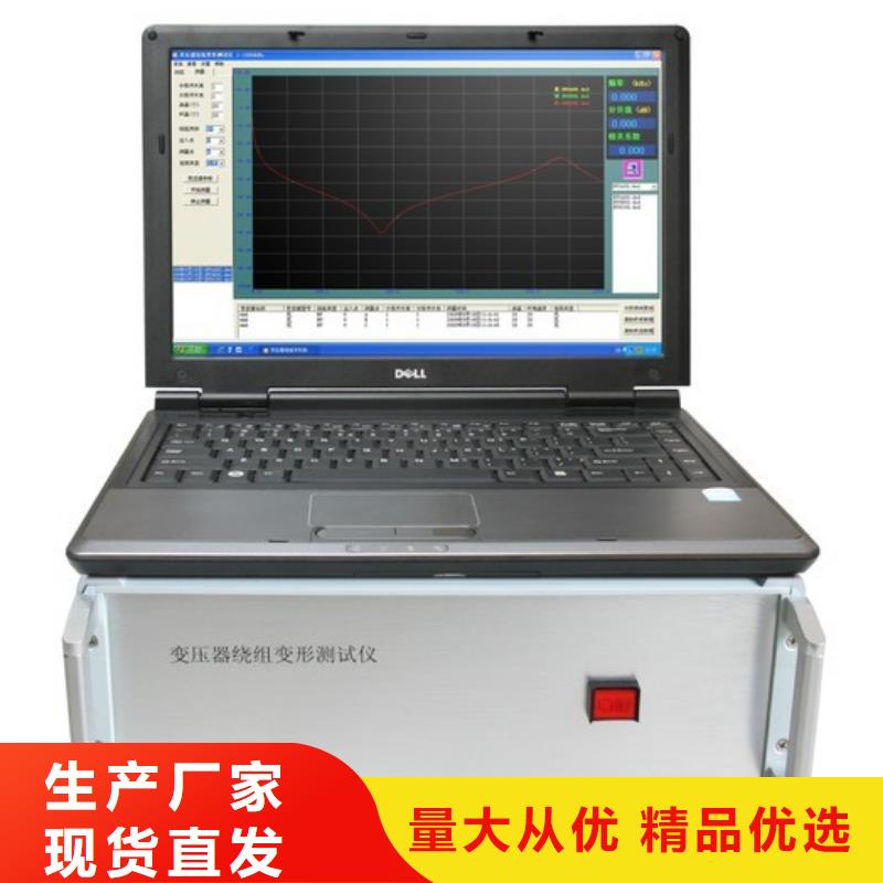 高品质变压器短路测试仪供应商附近公司