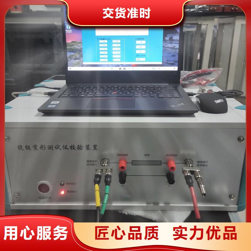 蘇州變壓器變比測試儀_三相交直流功率源放心選購