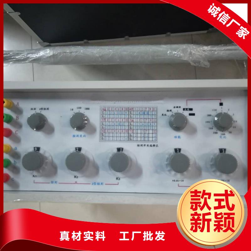 吉林變壓器變比測(cè)試儀滅磁過(guò)電壓測(cè)試裝置品質(zhì)好才是硬道理