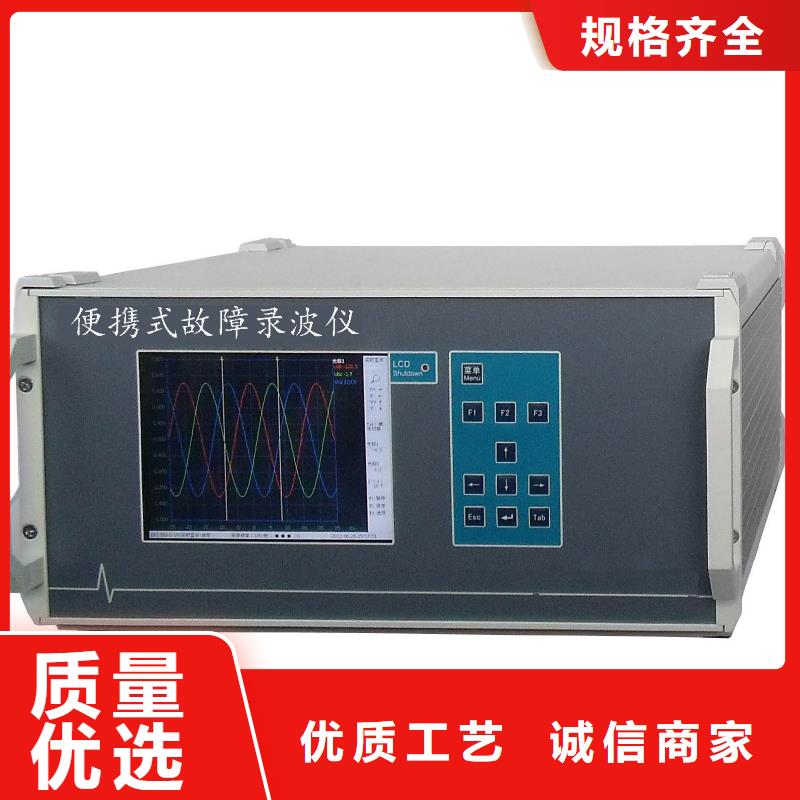 【发电机特性综合测试仪-配电终端运维测试仪物流配货上门】实力厂家直销