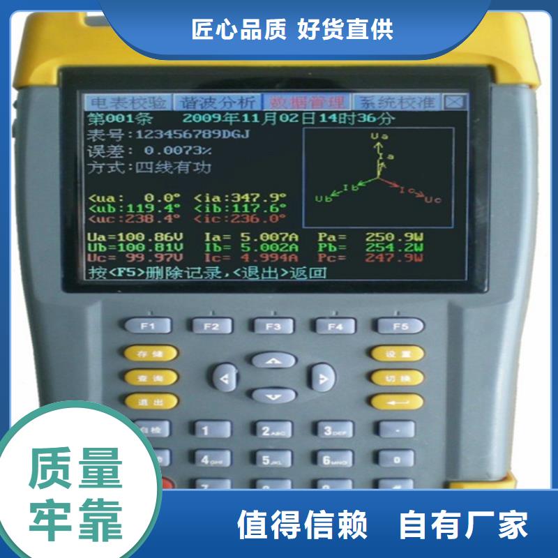 台区识别仪变频串联谐振耐压试验装置可接急单源头厂商