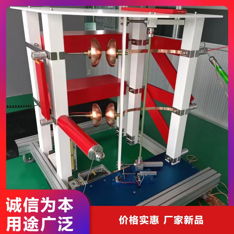 300kV/15kJ冲击电压发生器试验成套设备在线报价购买的是放心