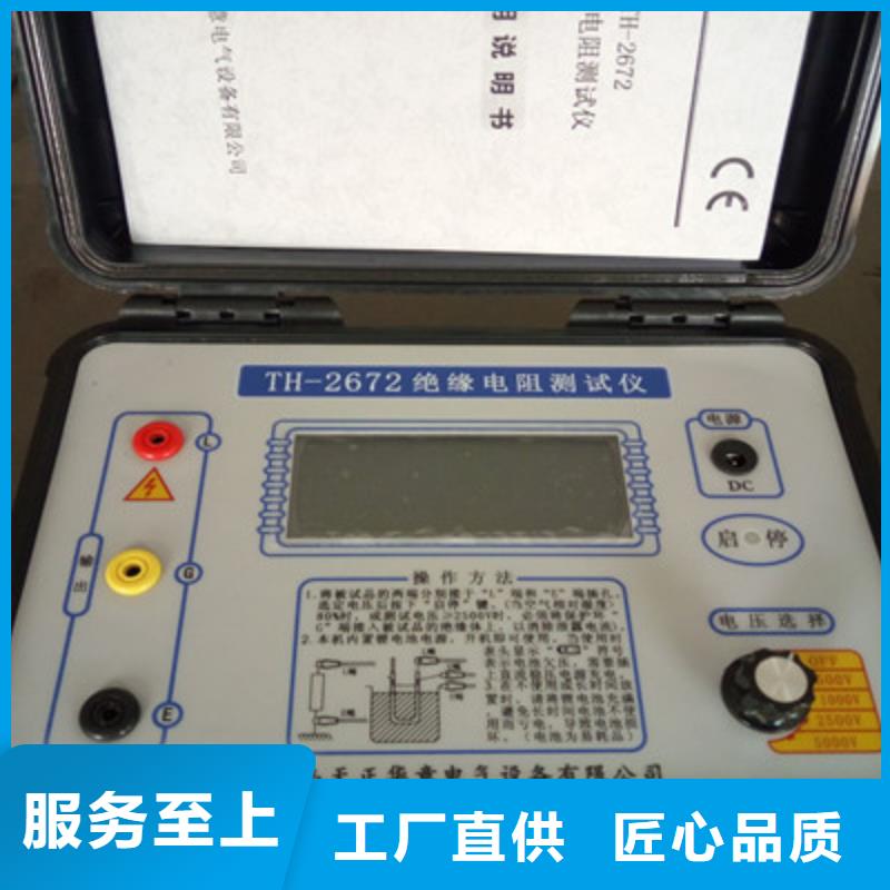 瓷瓶盐密测试仪解决方案高性价比