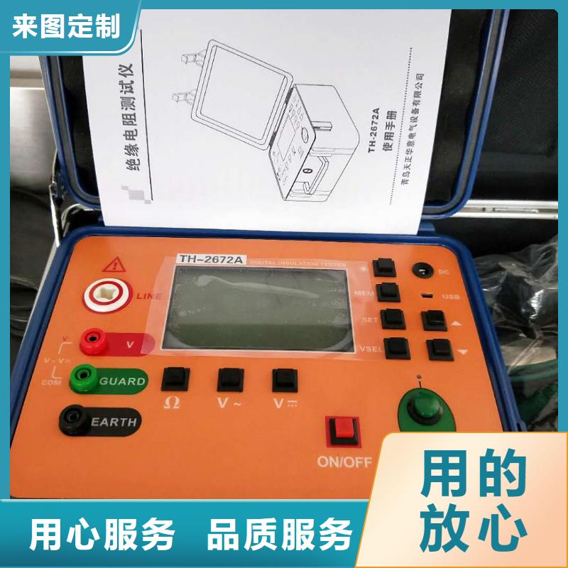 买发电机特性综合测试仪必看-欢迎选购出货快