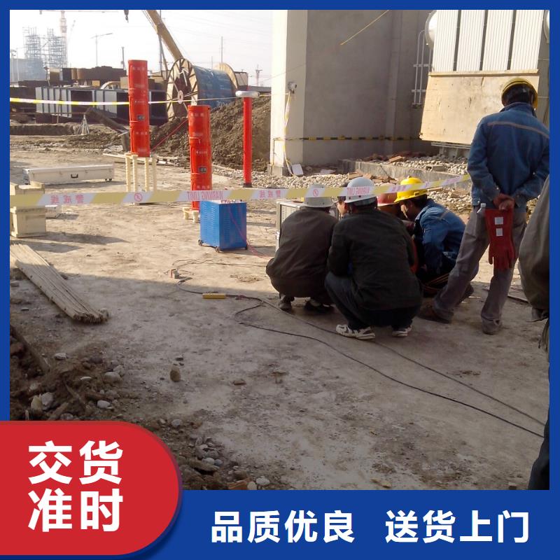 变频串联谐振耐压装置回路电阻测试仪源厂直接供货精心选材