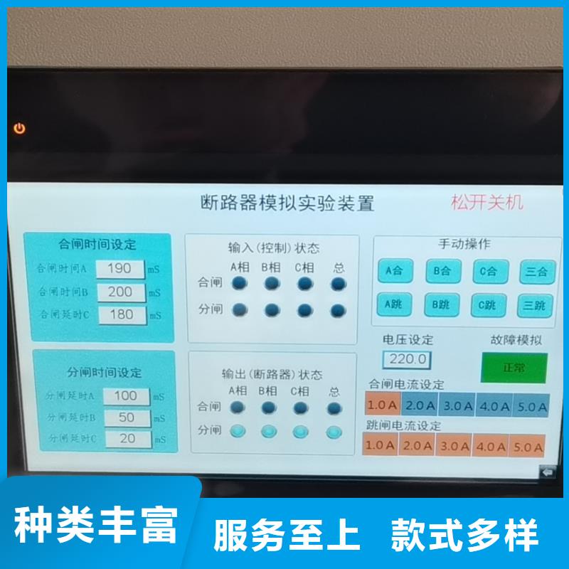 模拟断路装置-正规厂家自营品质有保障