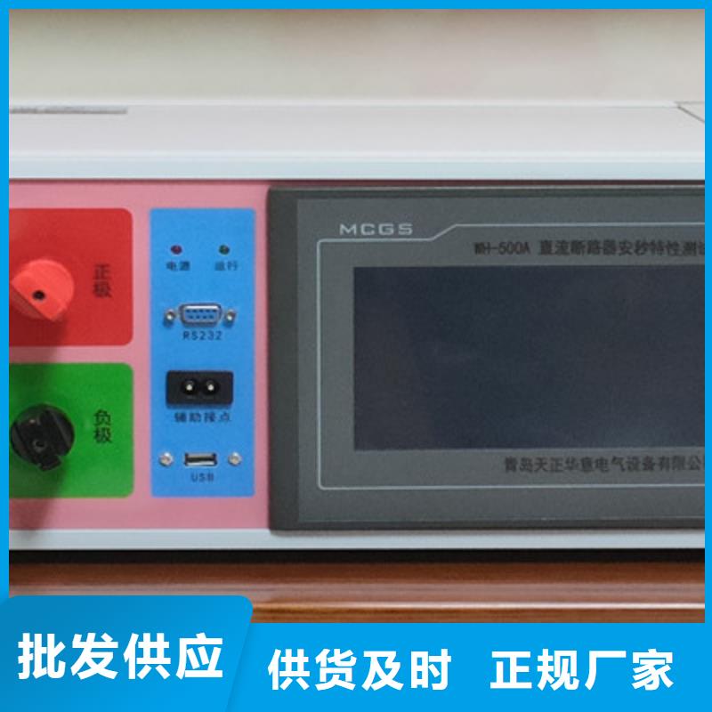 智能型模拟断路器现货批发价格老品牌厂家