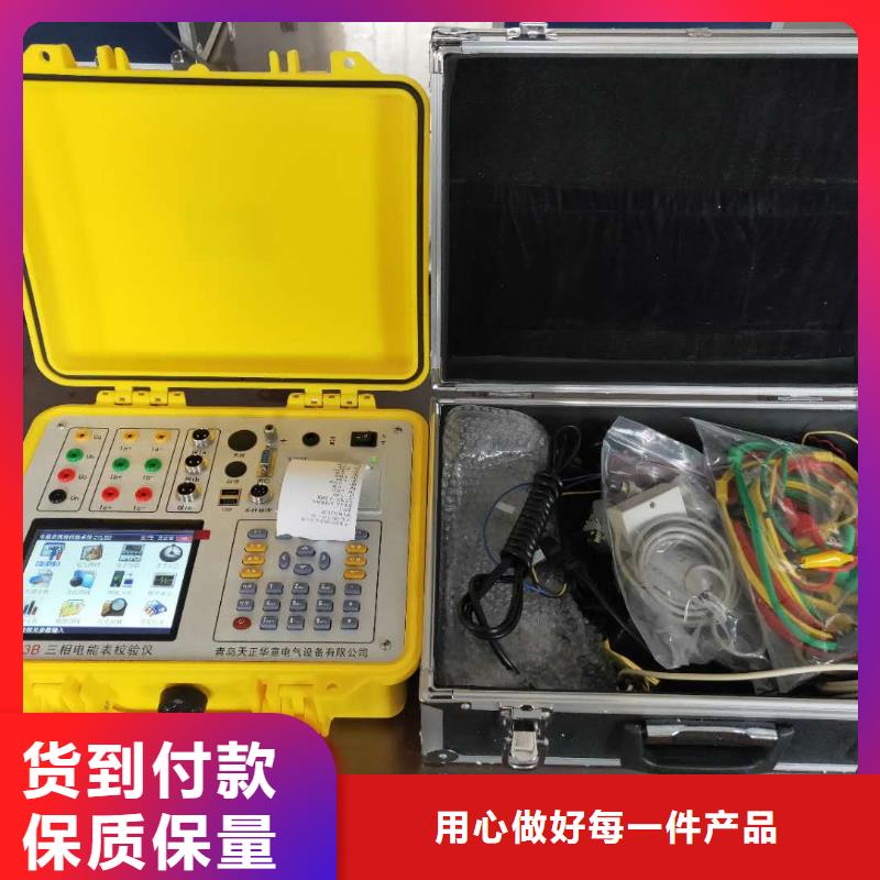 智能型三相电能表现场校验仪附近品牌