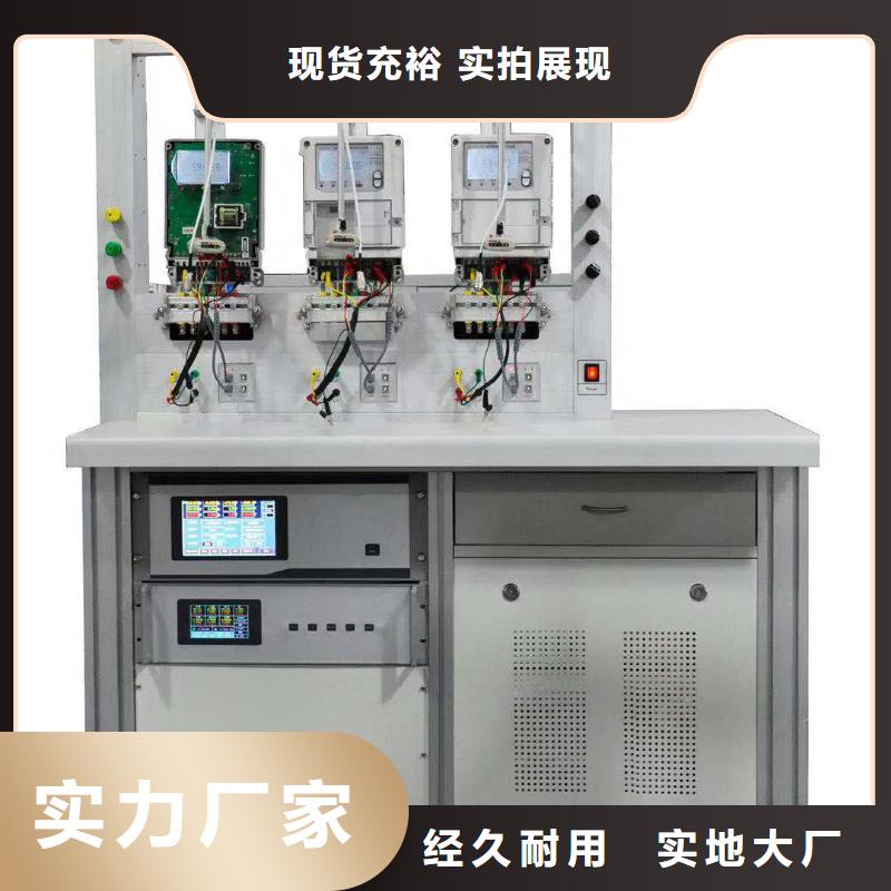 反窃电型智能用电稽查仪足量供应附近生产商