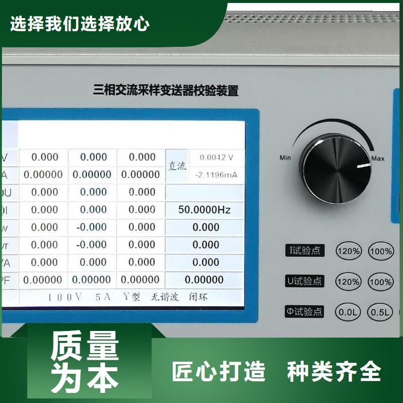 多功能仪表校验仪白沙县源厂直销