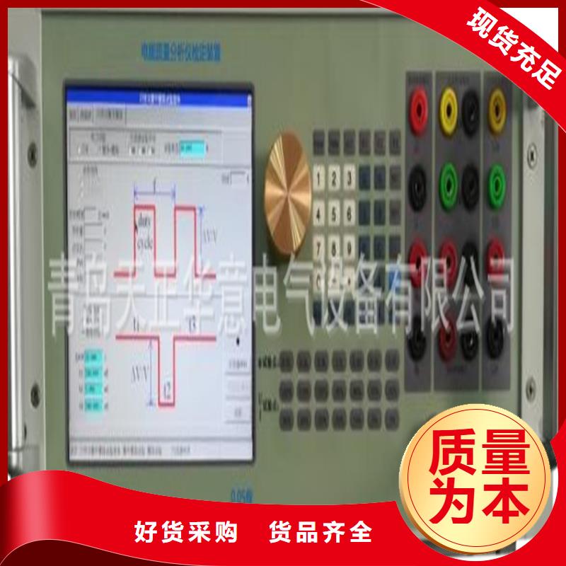 电能谐波质量分析仪品质稳定现货直发