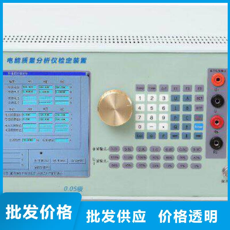 电能质量监测仪质量优异优良材质