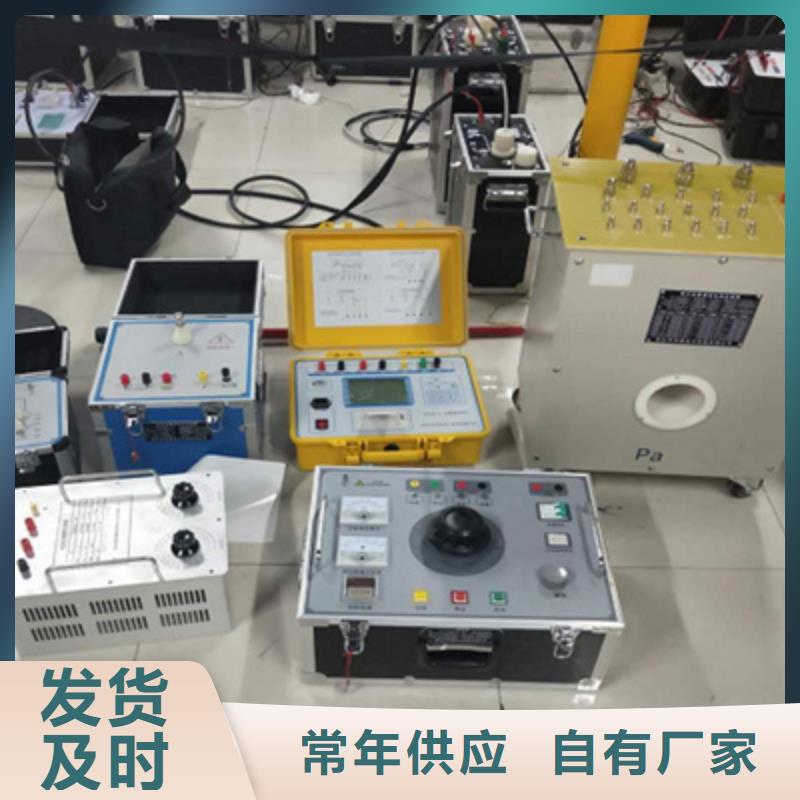 【互感器综合测试仪-智能配电终端测试仪专业的生产厂家】附近制造商