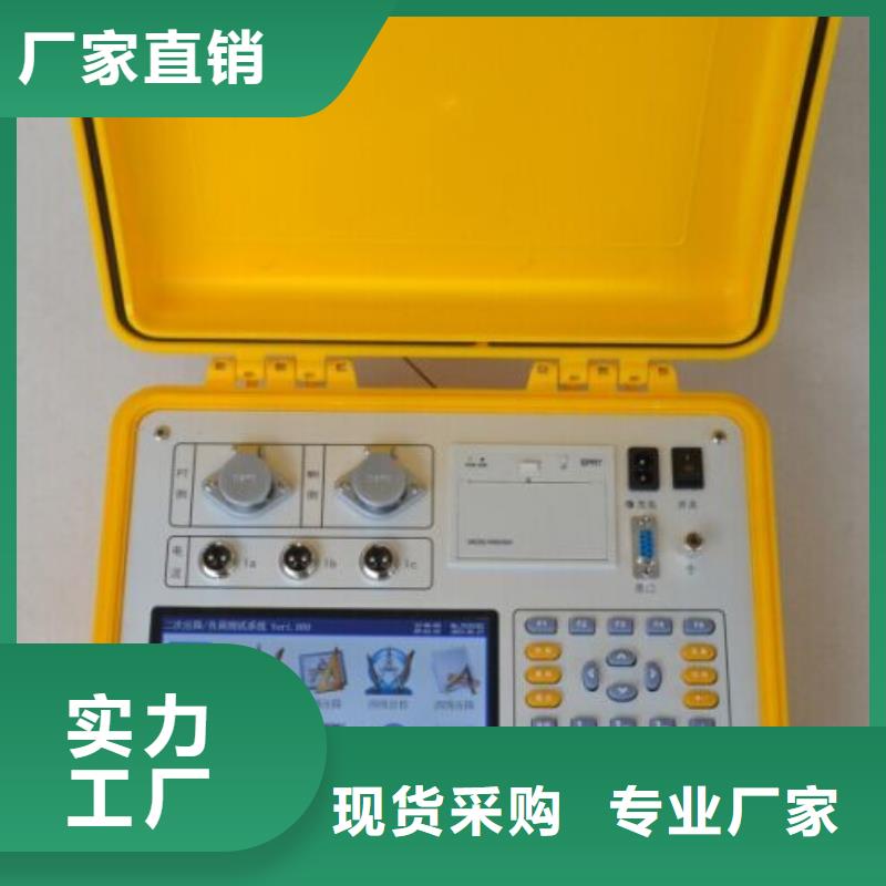 二次压降负载测试仪三相交直流指示仪表检定装置品质信得过当地生产厂家