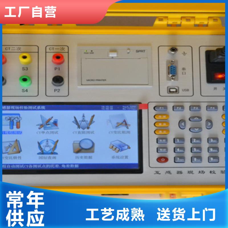 电流互感器现场检测仪推荐企业诚信经营现货现发