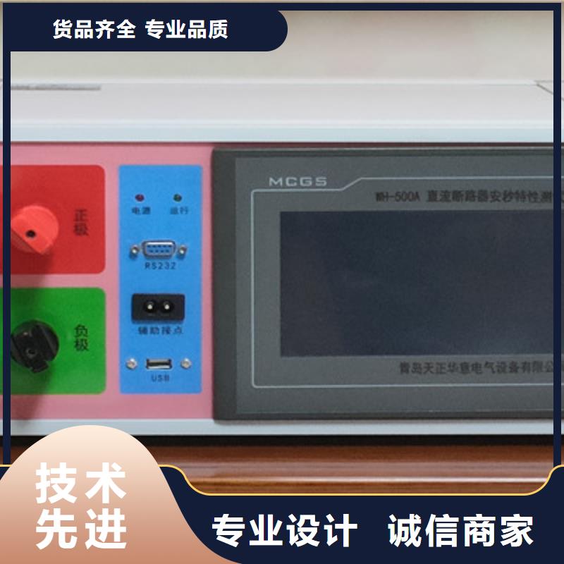 吉林直流系統(tǒng)絕緣校驗(yàn)儀,電力電氣測(cè)試儀器貨源直供