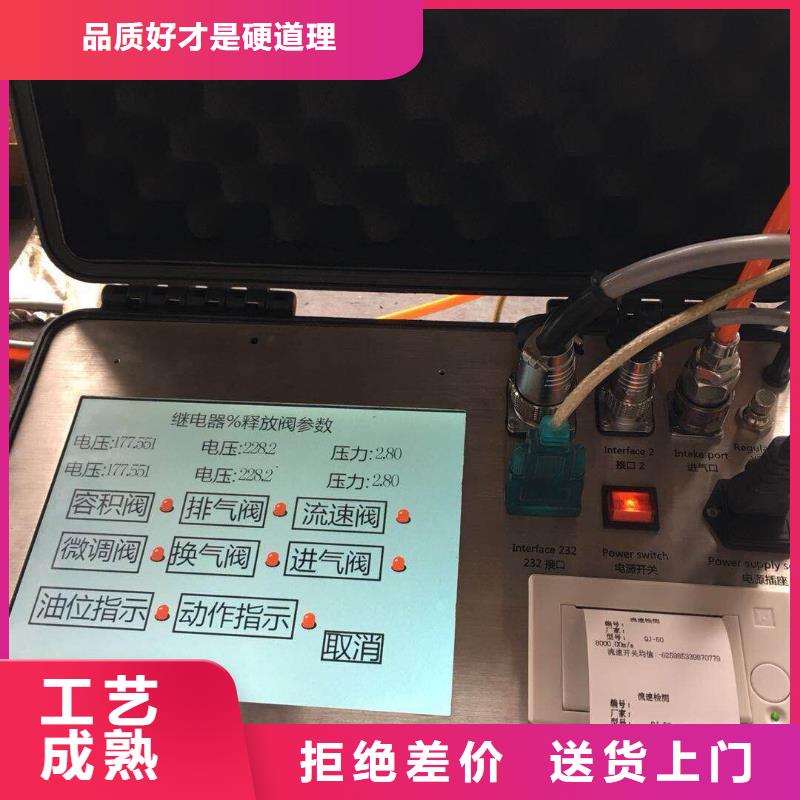 SF6气体密度继电器校验装置2025已更新(今天/动态)好品质选我们