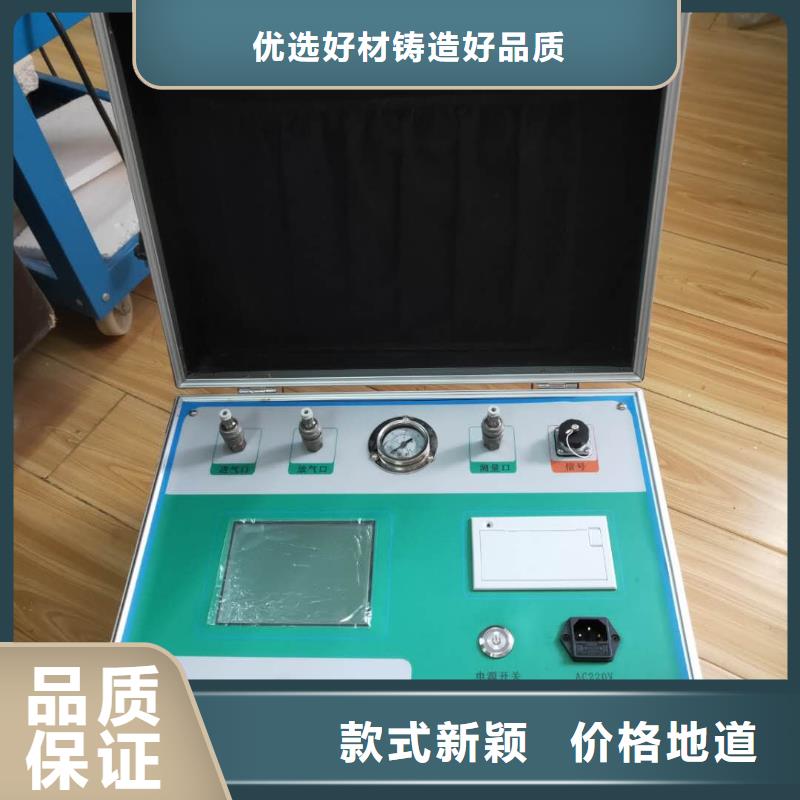 气体密度继电器检测装置用心制作