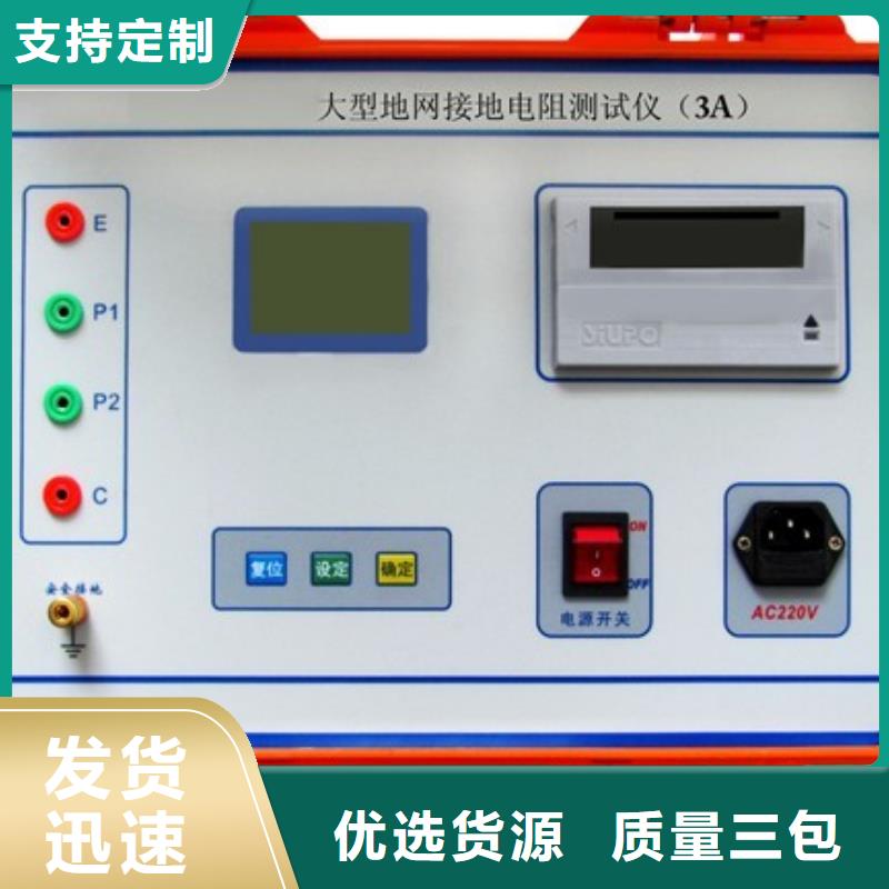 小电流发生器今日报价真正的源头厂家