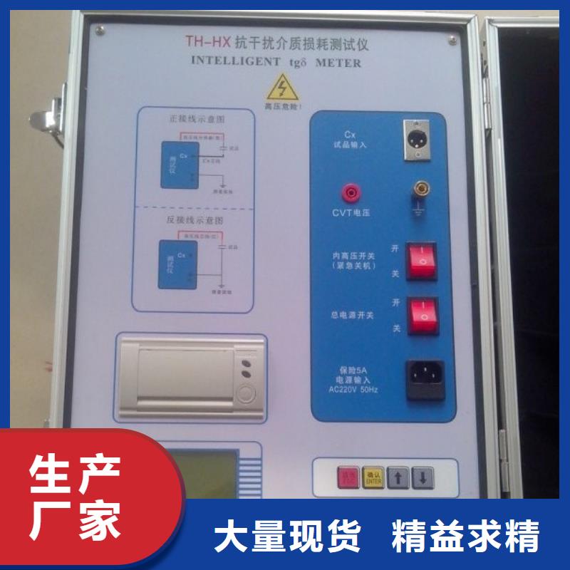 全自动水溶酸性测定仪批发零售当日价格