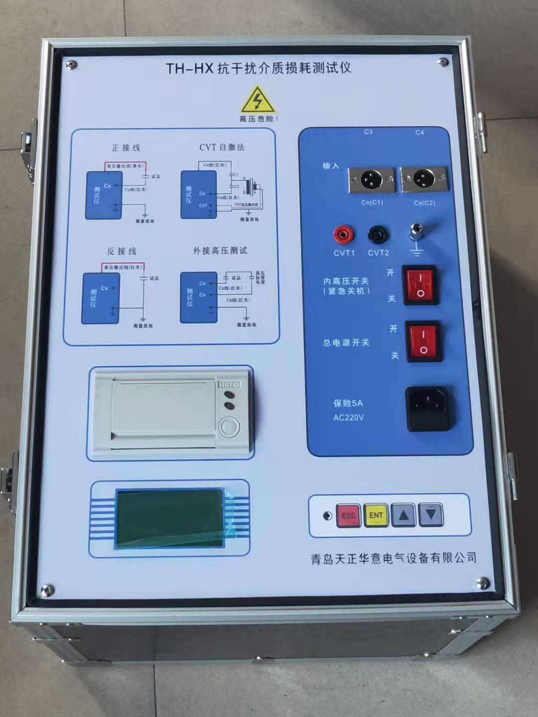 变压器油酸值测试仪质量与价格同在好产品价格低