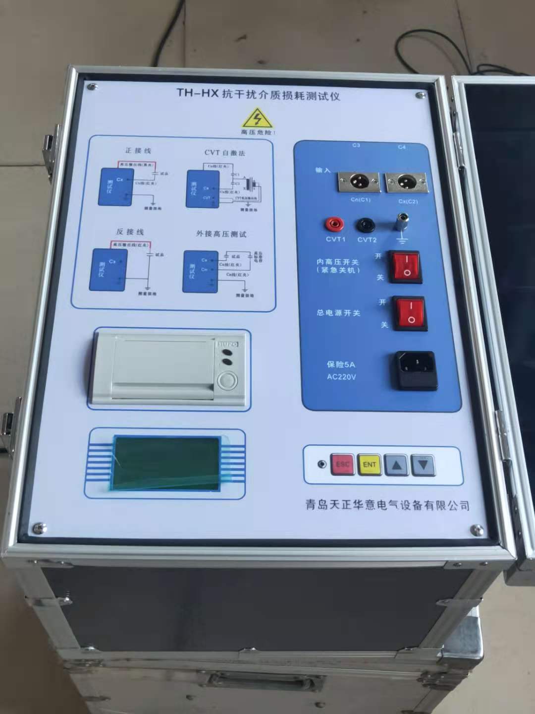 油水溶性酸测定仪品质放心值得买