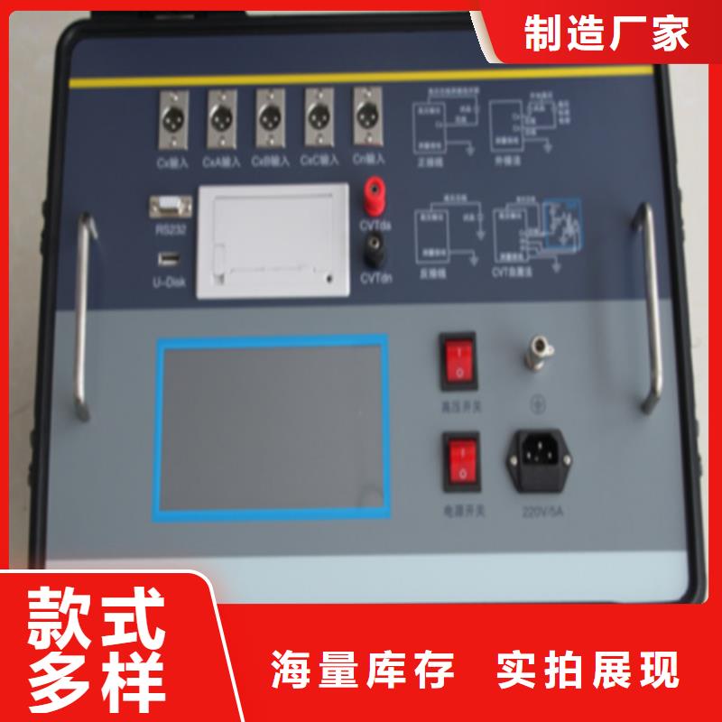 优质全自动水溶酸性测定仪的厂家颜色尺寸款式定制