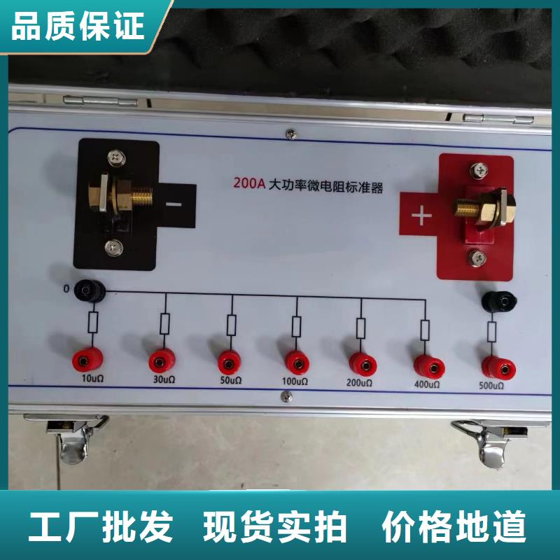 真空度开关测试仪TH-3A微机继电保护测试仪物流配货上门同城生产商