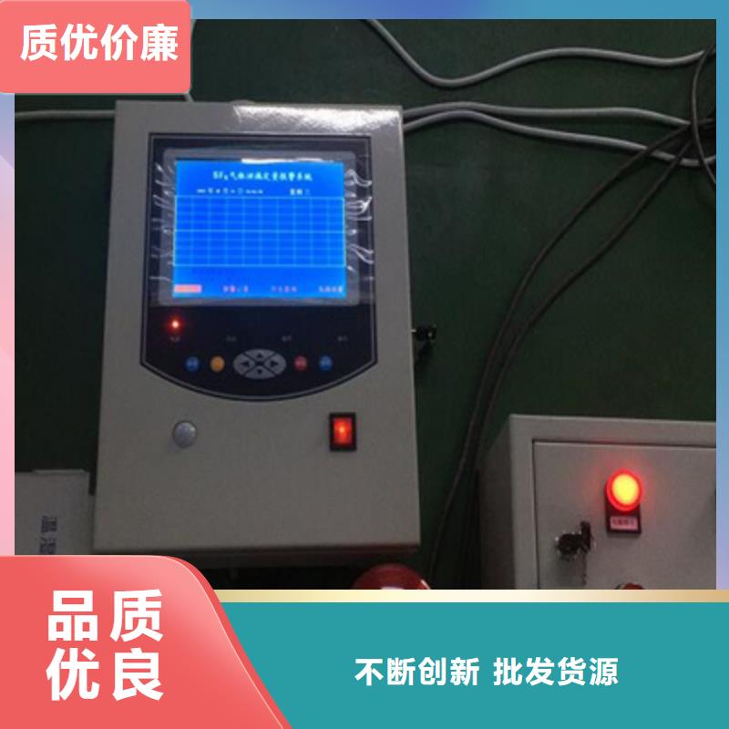 气体泄漏报警监控系统厂家现货选择大厂家省事省心