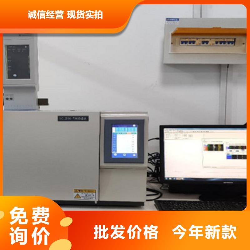 变压器油色谱分析仪价格行情附近生产商