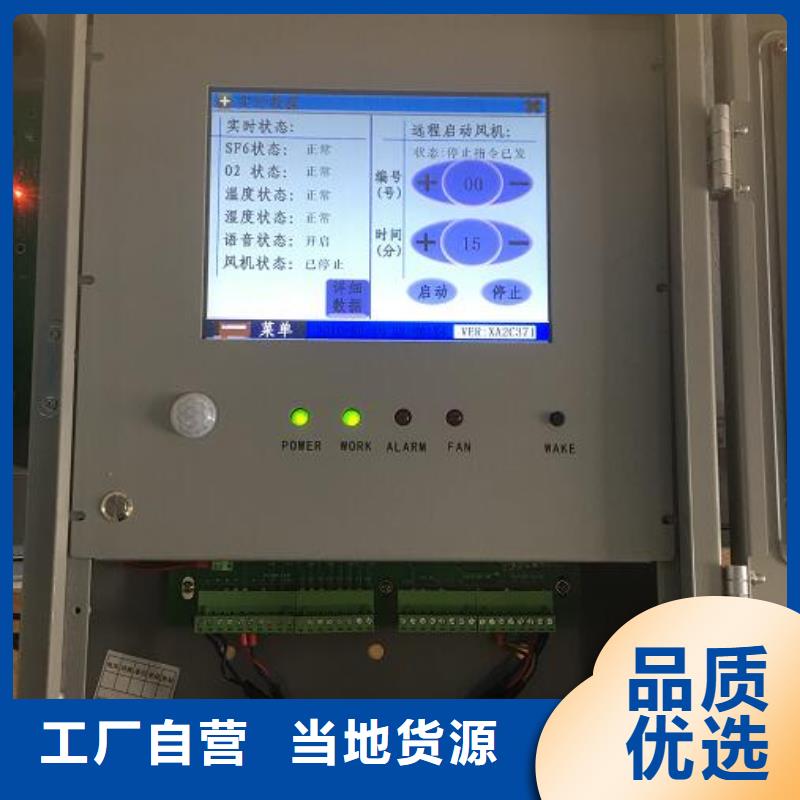 绝缘油含气量测定仪【变压器直流电阻测试仪】产地采购品质优选