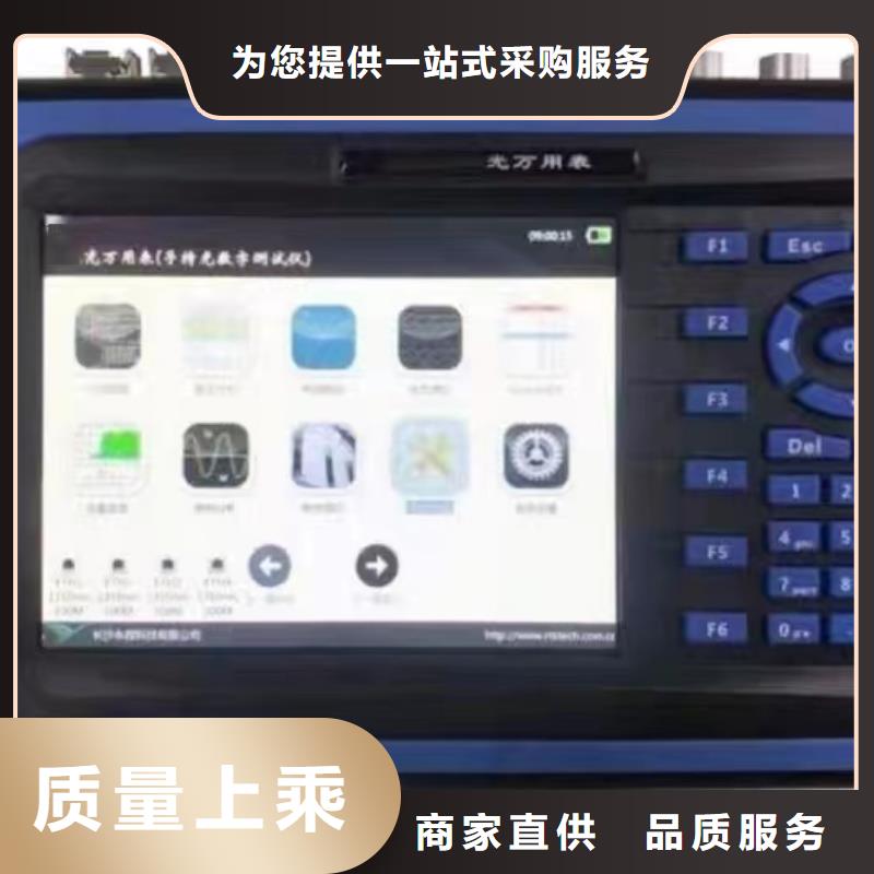 【手持式光数字测试仪】,微机继电保护测试仪您身边的厂家选择我们选择放心