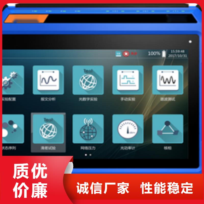 【手持式光数字测试仪】,微机继电保护测试仪产品优势特点联系厂家