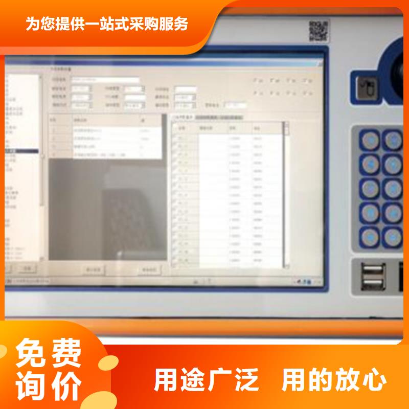 伏安特性变比继电保护试验箱定制价格同城生产厂家
