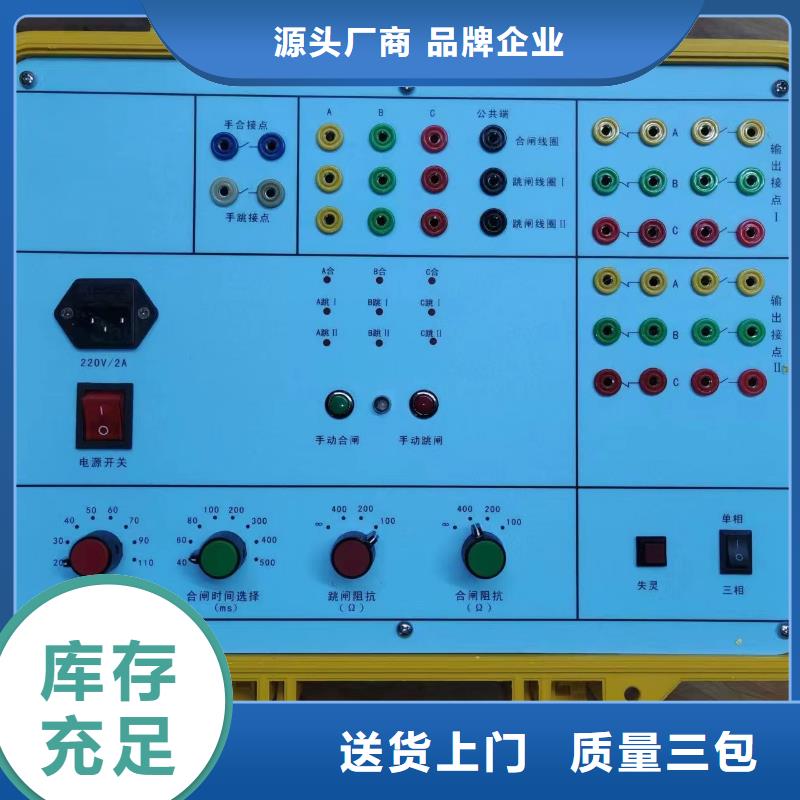 手持式光数字测试仪【变压器变比组别测试仪】免费获取报价为您提供一站式采购服务