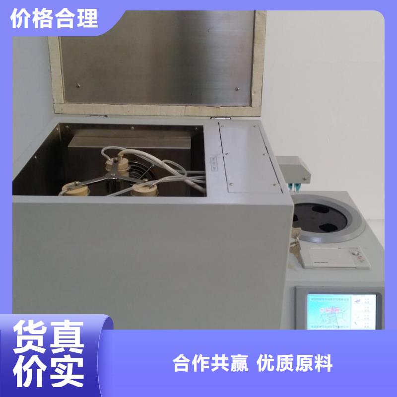 液体石油产品烃类测定器源头好货自有生产工厂