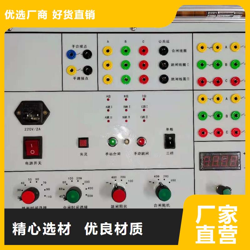 ​互感器消谐电阻器测试仪2025已更新(今日/热点)经久耐用