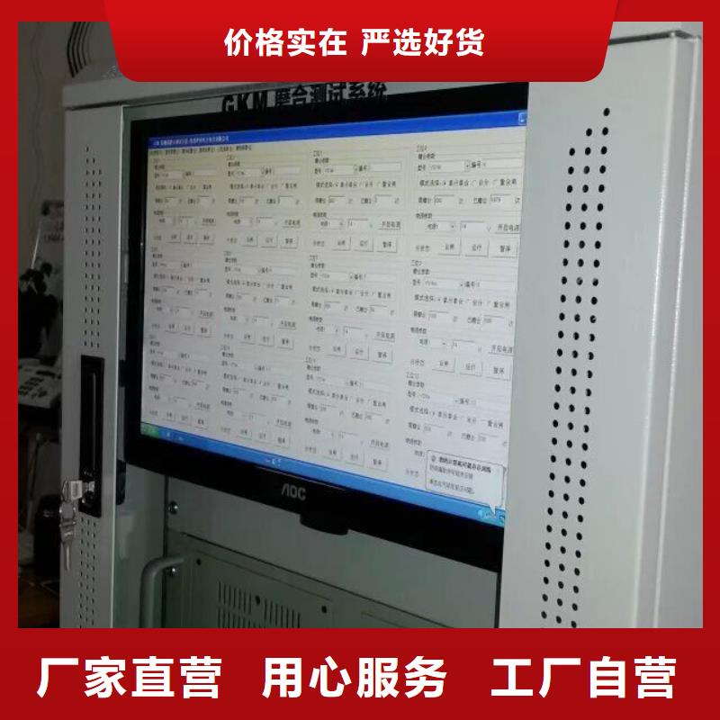 断路器机械特性监测系统质量与价格同在附近供应商