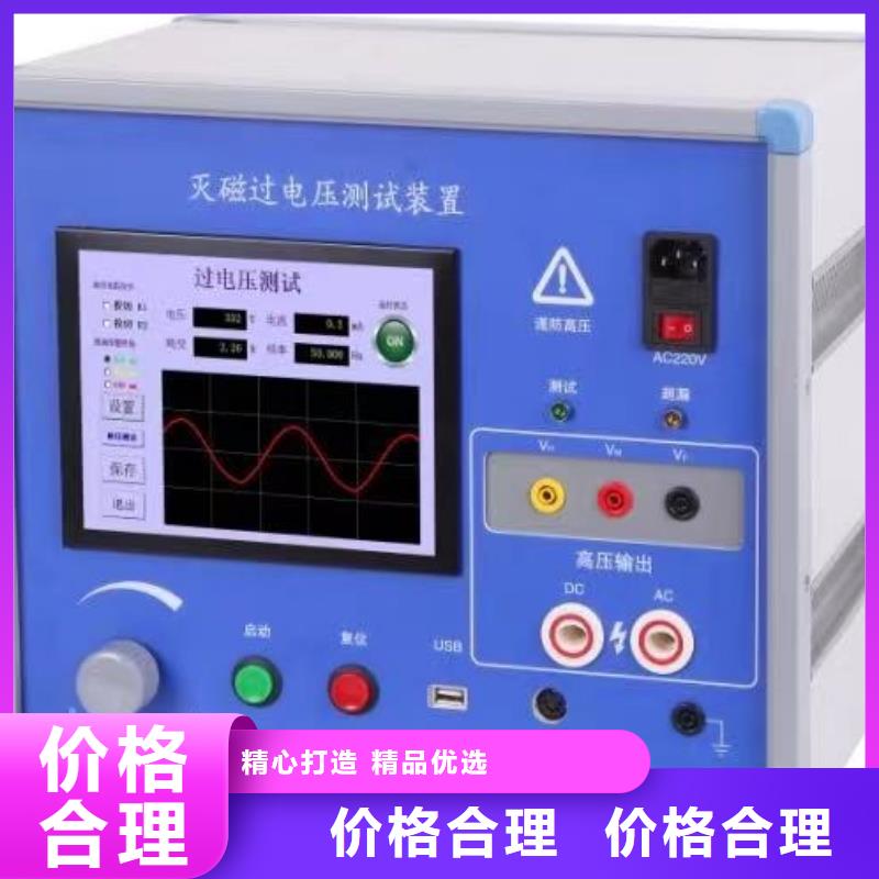 THCX-128便携式SOE分辨力测试仪质保一年