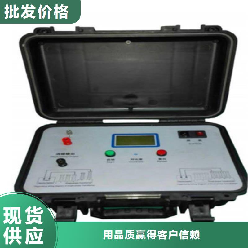 泰州變壓器有載開關(guān)測(cè)試儀,【直流電阻測(cè)試儀】專業(yè)生產(chǎn)N年