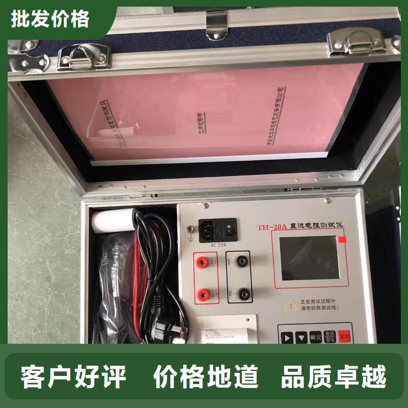 雙道直流電阻測試儀暢銷本地