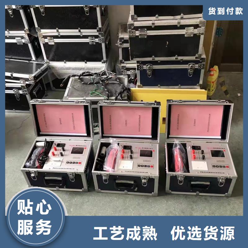 手持直流電阻快測儀實體大廠廠家直銷放心