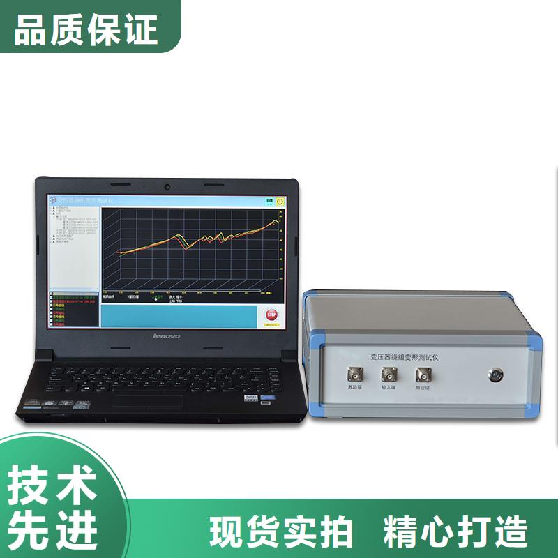 变压器直阻快速测试仪同城供应商